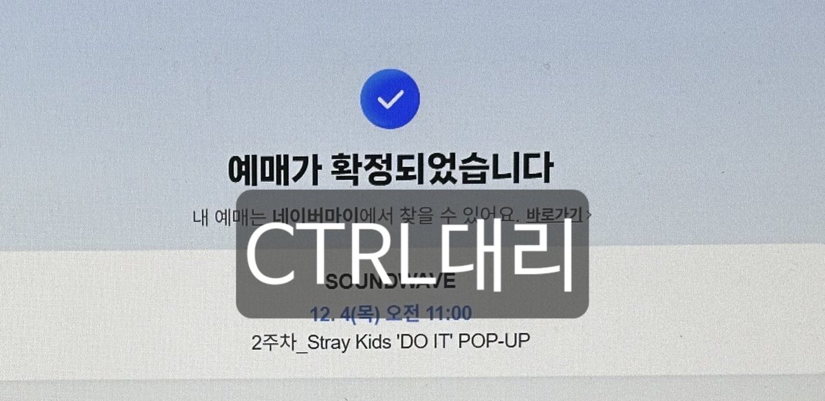 controleofl's tweet photo. 스키즈 팝업

2주차 Stray Kids 'DO IT' POP-UP

성공

문의 옵챗
https://t.co/cc753xHED5

https://t.co/W2qjuBmWkT

https://t.co/Y9INz3kMvS

대리예약 네이버예약 대리폼림 대리티켓팅 https://t.co/M7GDKzHdVn