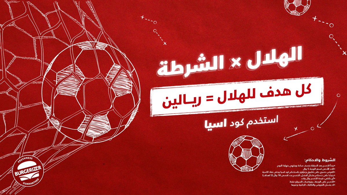 ياجمااعة انتم صوتوا واحنا نقول لكم على الخشم✋🏼
لعيوون الوطن و ممثله كل هدف للهـلال الليلة خصم رياليييييييين 😍💙💸

#كل_هدف_بريالين 
#الهلال_الشرطة
#دوري_أبطال_آسيا_للنخبة