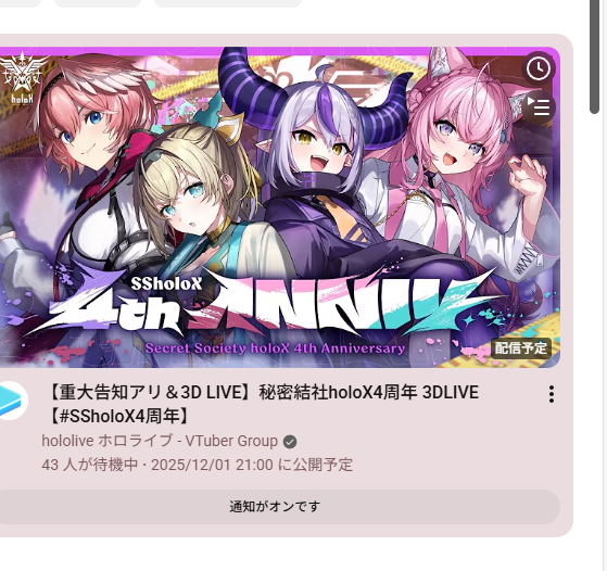 あああああ あああああああああ.