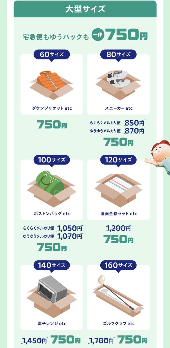 巨大天門   ゆうゆうメルカリ便 巨大天門 ゆうゆうメルカリ便 2025年最新】巨大天門の人気アイテム