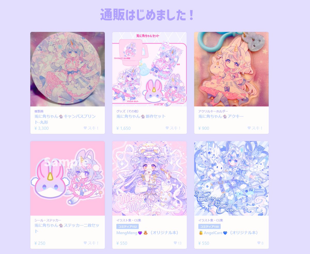 じっぽ🐺 (@3756c) / Posts / X