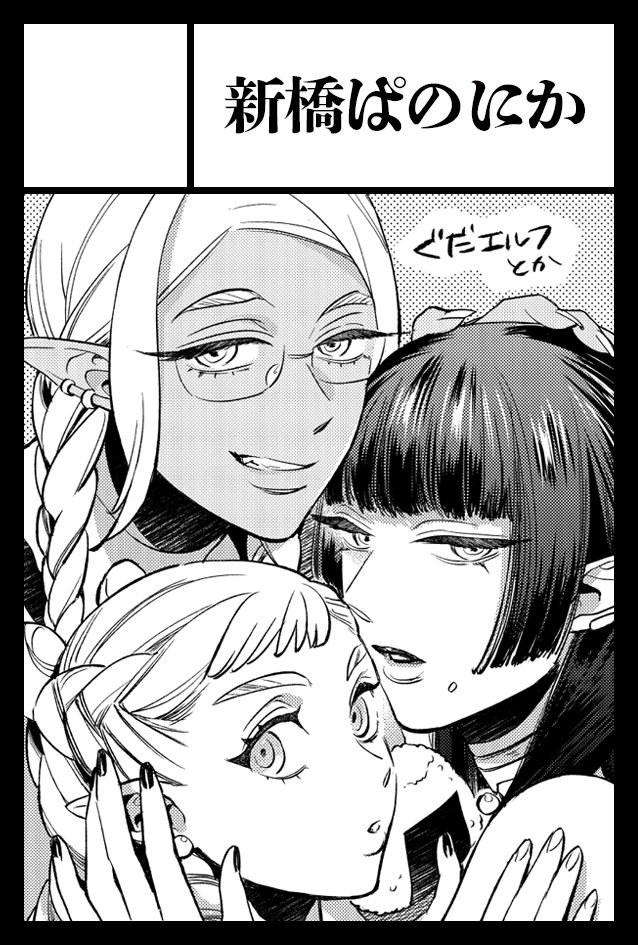 2月のコミティア申し込みました！