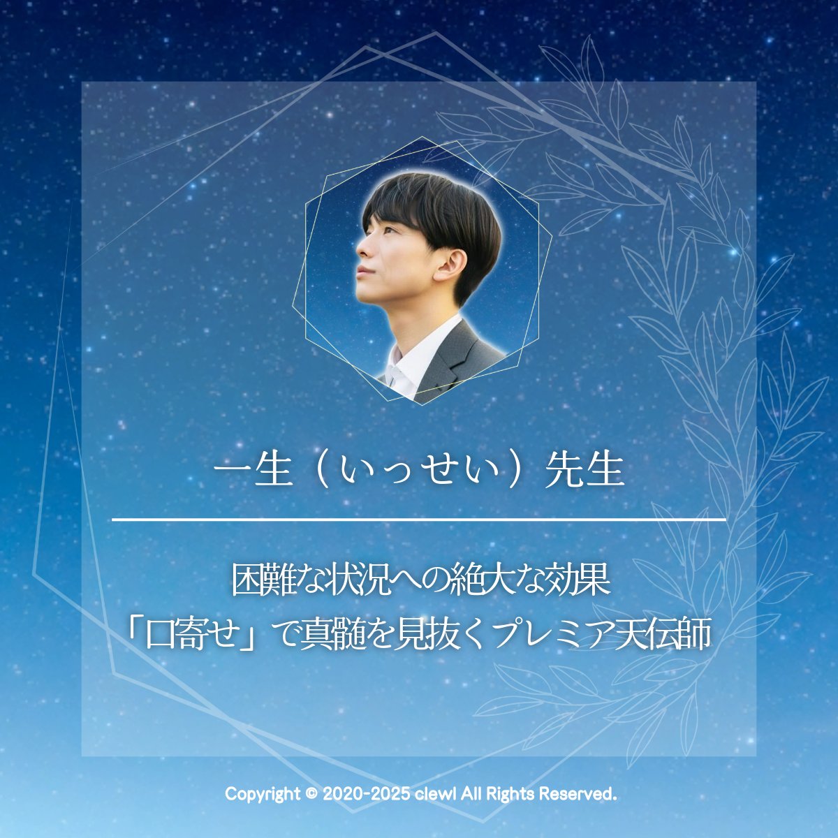 公式】電話占いニーケ (@niikee_official) / Posts / X