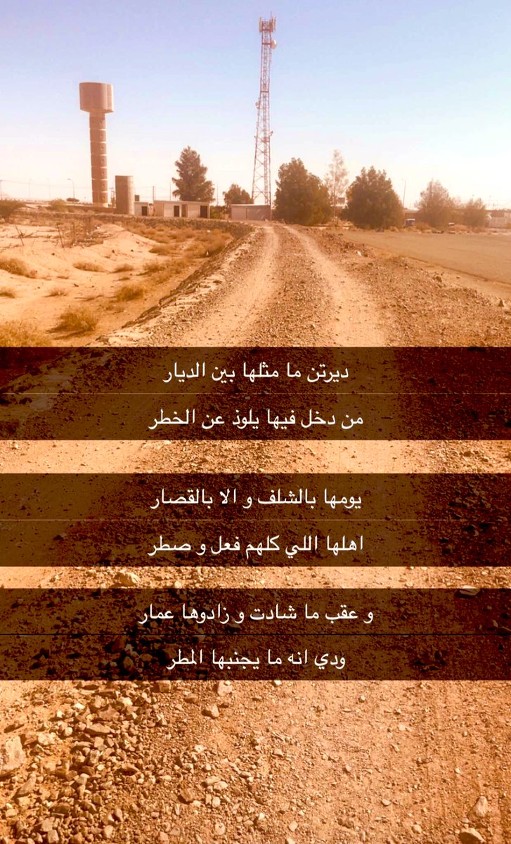 مهند الروقي (@mon_alro) on Twitter photo 