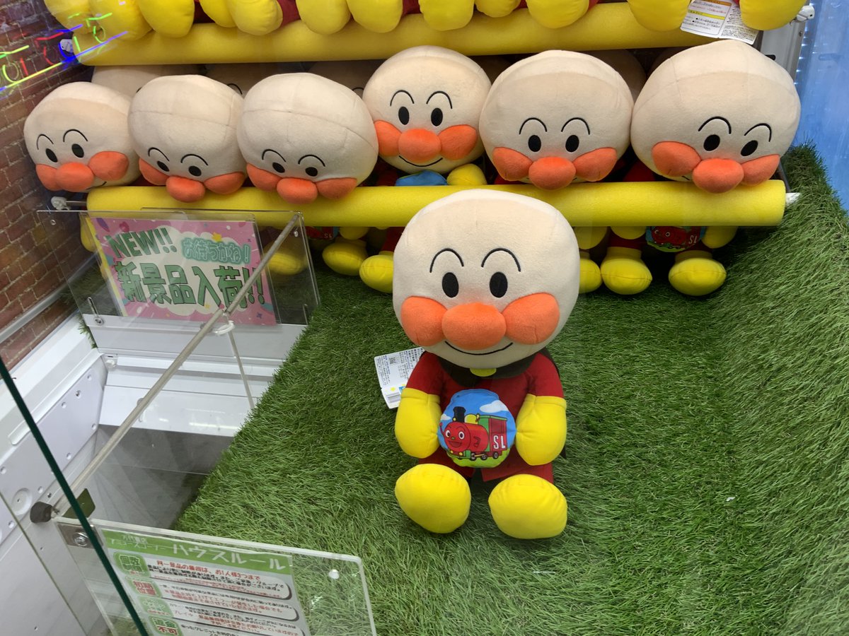 入荷情報】 #それいけアンパンマン より❗️ なかよし小物入れ