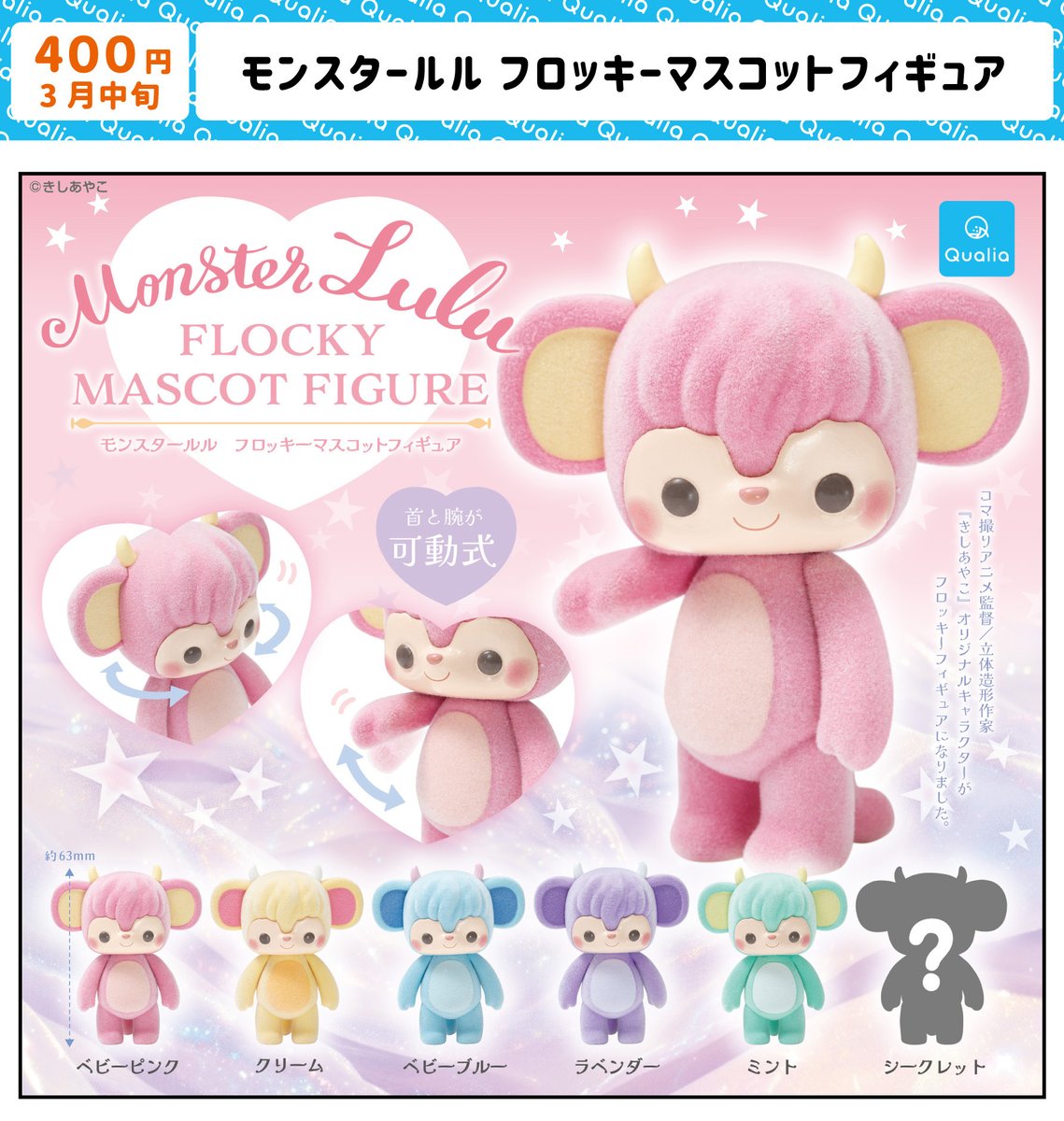 すがはら ゆうたとあのうさぎSHOP🍏🐰 (@8blackfrog8) / Posts / X