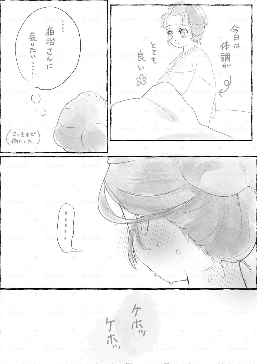 ここなっつ tweet media
