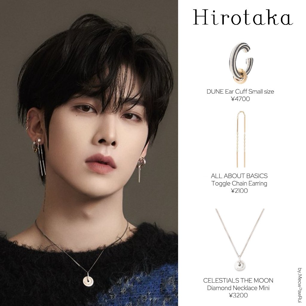 251125 Japan Magazine《Numéro TOKYO》 Earrings and Necklace #리키