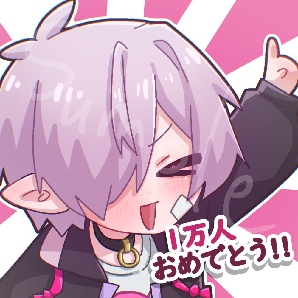 無性に絵描きたいので誰か描いてもいいよって方いますか？
デフォルメとか等身とか完全に私におまかせでも大丈夫な方
人数とかも決めてないし描きたい！ってなった人勝手に選んで描かせていただきます
参加してくださる方はリプかDMで資料送ってほしいです

もちろん無償です

#無償イラスト #無償依頼