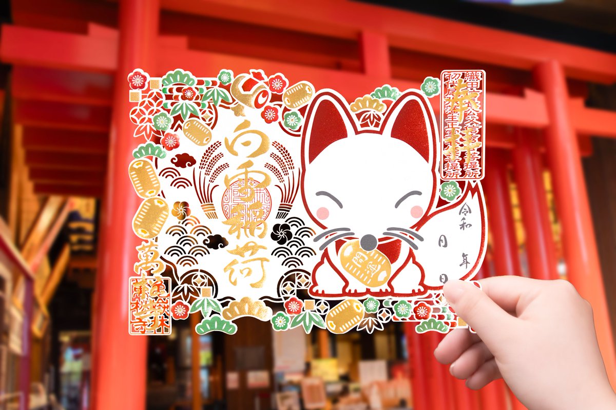 亀岳林 万松寺 (@banshoji_nagoya) / Posts / X