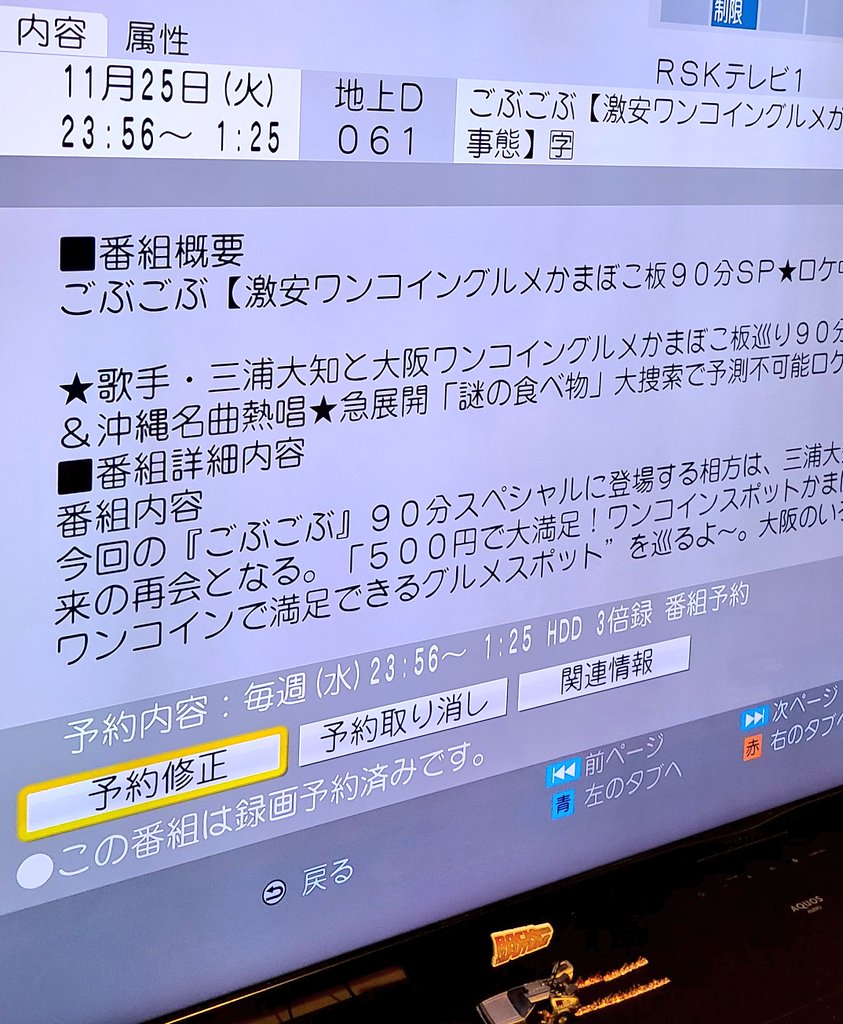 いちみ ) (@ichimi10) / Posts / X