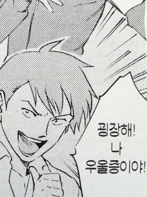 adhdkorean's tweet image. #광고 (RT이벤트)
ㄹㅇ이 책을 읽으셔야 하는 분

- 뭘 해도 즐겁지가 않음
- 겉으로는 멀쩡해보이는데 항상 피곤함
- 남들한테 우울하다고 티내지않음
- 모든걸 완벽하게 통제하려고 함

📚고기능 우울증 &amp;lt;&amp;lt;&amp;lt;읽고 유용했던 정보 타래 ⤵️