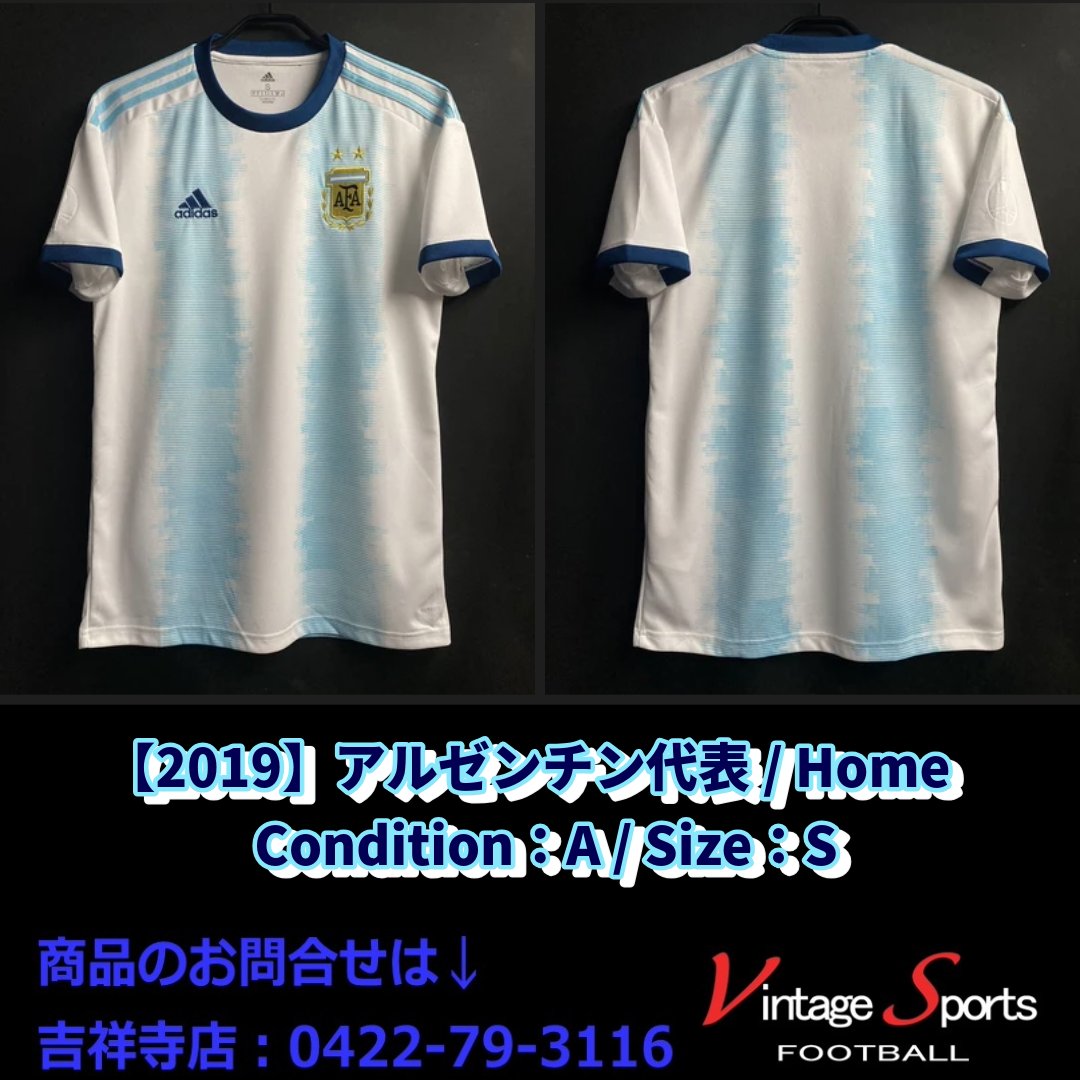 ｱﾙｾﾞﾝﾁﾝ代表