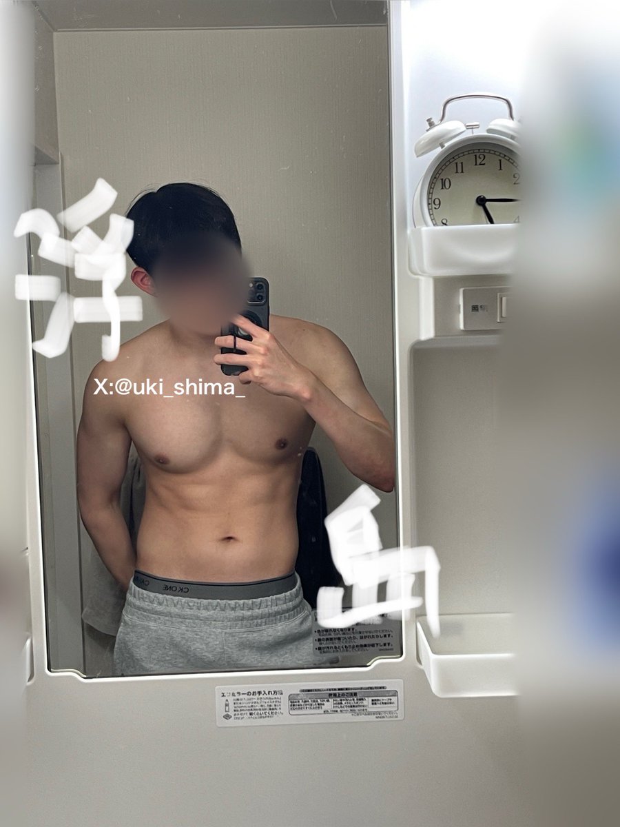 Ukishima (@uki_shima_) on Twitter photo 