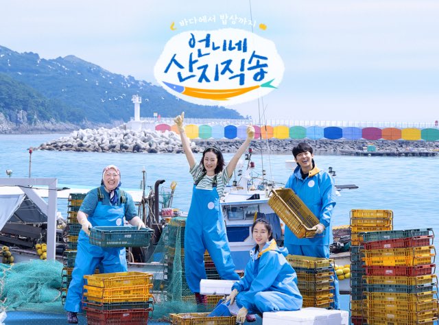 ggonigone's tweet image. [단독] 안은진X덱스 돌아올까…&apos;언니네 산지직송3&apos; 제작 확정 naver.me/xktdHR9h

&apos;언니네 산지직송3&apos;는 제작을 확정 짓고 기획 단계에 돌입했다. 내년 초 촬영을 시작해 상반기 중 방송될 예정이다.