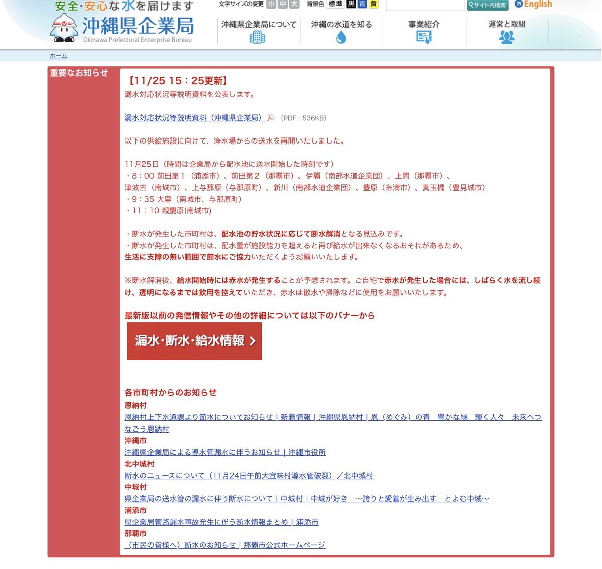 ウッチー (@uchz) on X