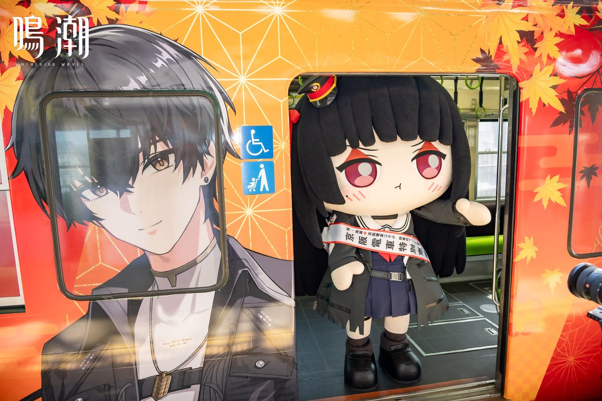 鳴潮×京阪電車&叡山電車 コラボ グッズ 6点コンプセット 鳴潮』×京阪電車・叡山電車コラボイベントが2025年11月22日(土)～12月