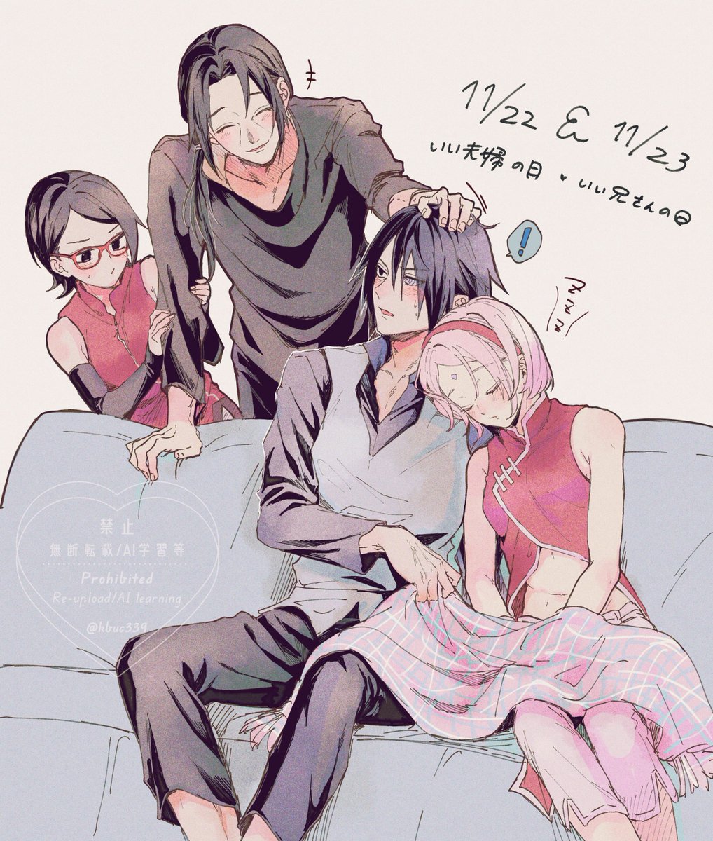 E5%85%84%E3%81%95%E3%82%93%E3%81%AE%E6%97%A5