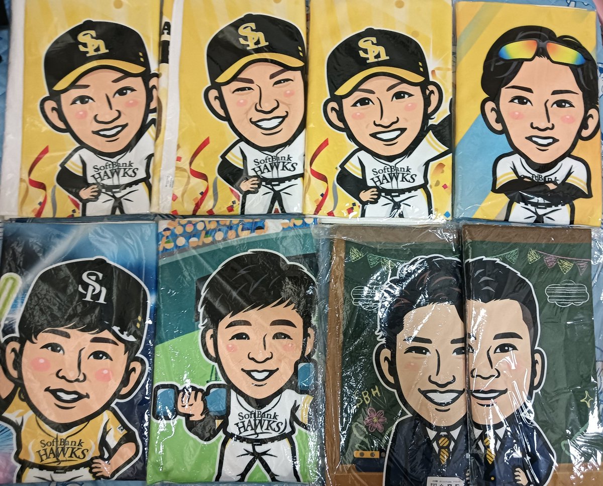 求 0.6.7.9.23.35.52 タオル 物により中村晃記録達成アクリルフレーム