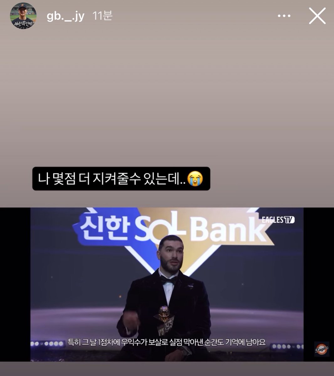 이진영 인스스 ㅆ……………ㅋㅋㅋㅋㅋㅋㅋㅋ