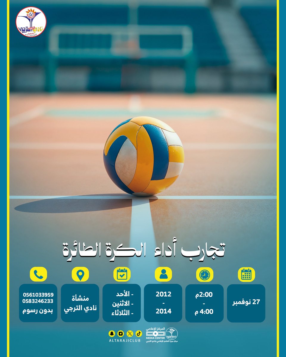 حبة البركة tweet media
