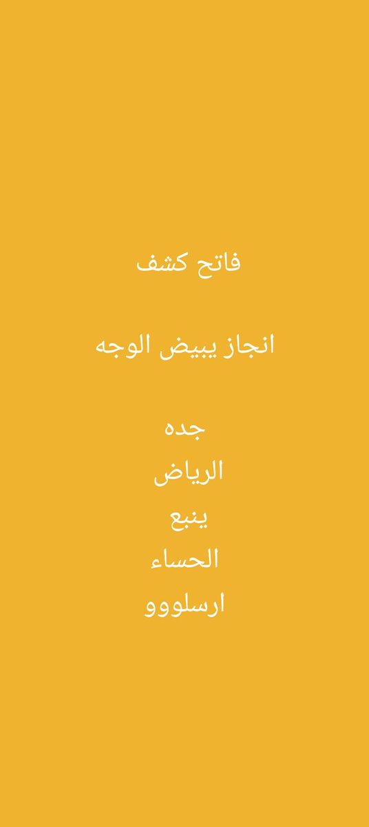 سكليف صحتي حكومي فورري wa.me/+966538662451