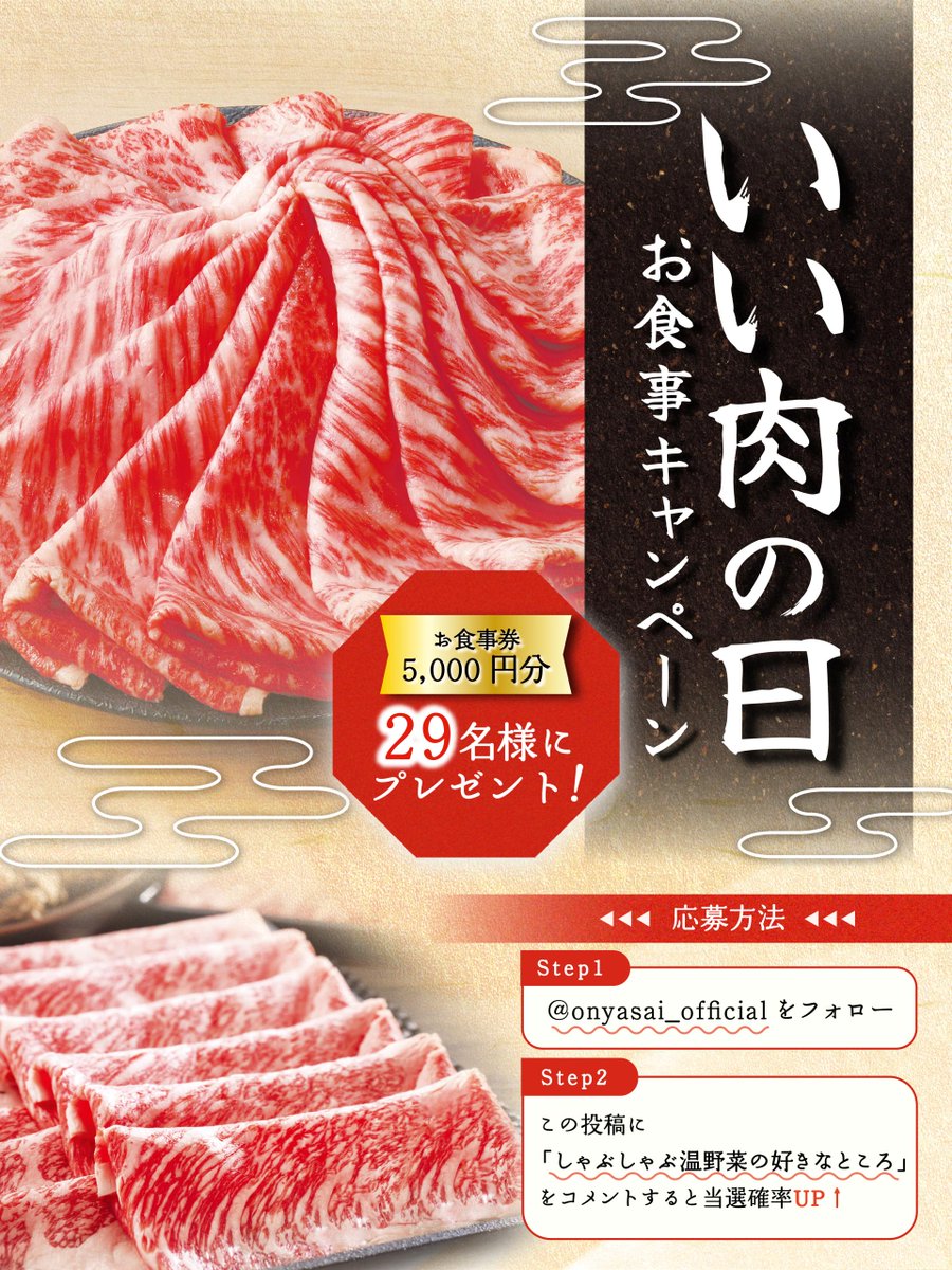 あまママ (@R9MijPwRdSKnTya) / Posts / X