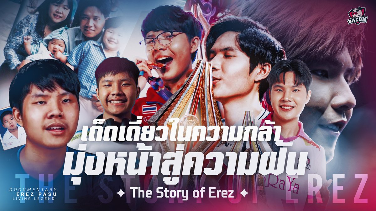 bacontimes's tweet image. The Story of “Erez” รับชมพร้อมกันวันนี้ 18.00 น.
youtu.be/tsxDuyDLm5A

📍 สารคดีชีวิต ที่เล่าเรื่องราวเส้นทางนักกีฬา Esports ของเด็กต่างจังหวัดที่ชื่อว่า “Erez” สู้ฝ่าฟันตามฝัน จนก้าวสู่นักกีฬา Esports ระดับโลก

6 โมงเย็นววันนี้ รับชมรอบพรีเมียร์พร้อมกัน 🔴 Bacon Time &amp;gt;&amp;gt;…