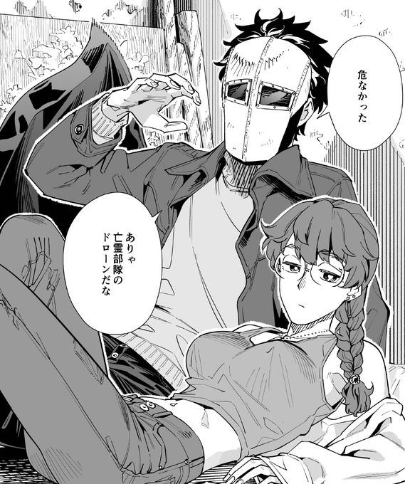 ニューノマル最新話配信中✨

舞台は遂に"壁の外"へ。
今回はコウが再登場。そして新ヒロイン(?)も登場します。
ニューノーマル61話お見逃しなく!
https://t.co/GFbpBs1tpz 