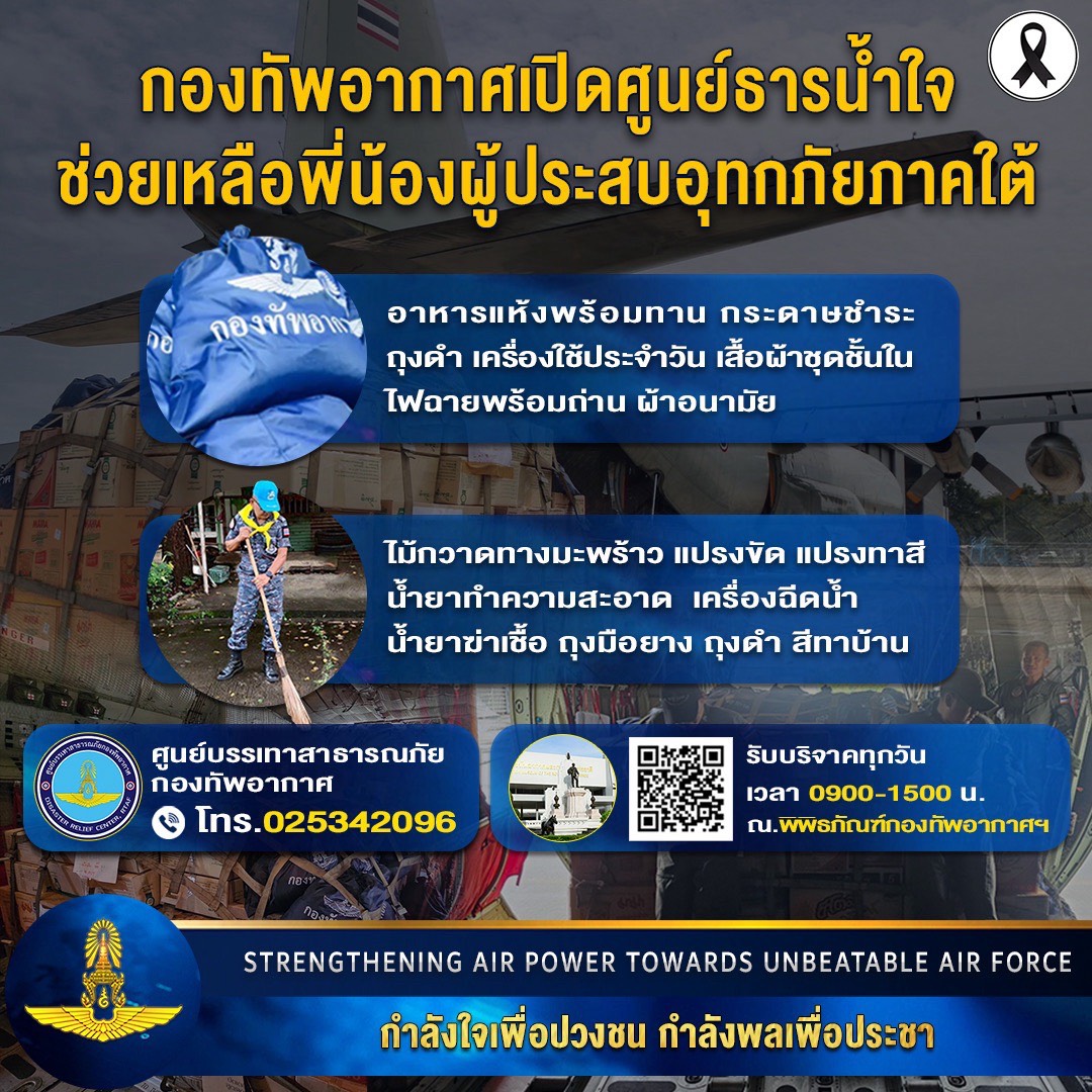 Mono News tweet media