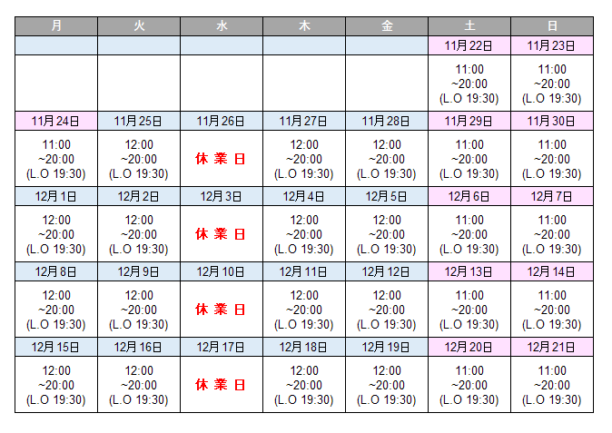 にゃも様 ご相談ページ にゃも (@nyamo16) / Posts / X