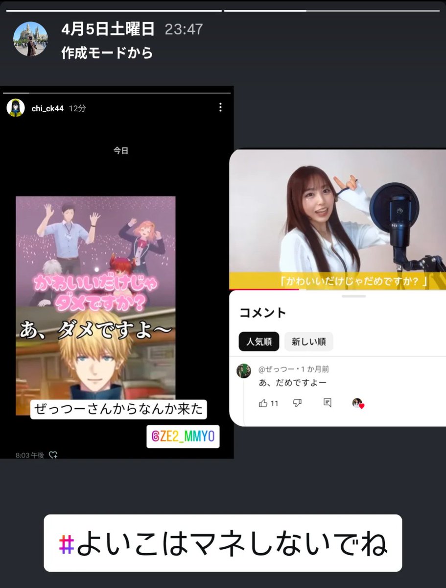 ※相手が元ネタを知ってても知らなくても火傷します（）
youtu.be/UOTvHrVoV-I?si…
youtu.be/odFU6qfQdIM?si…