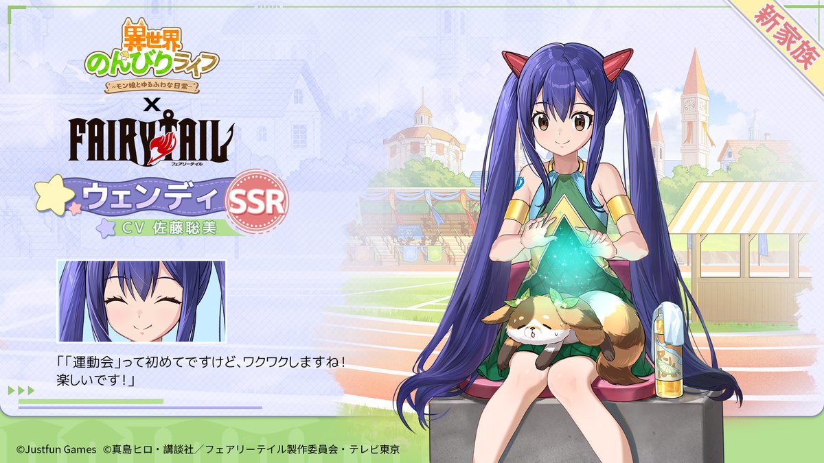 ウェンディ・マーベル　R サイン ウェンディ・マーベル R サイン 【公式通販】