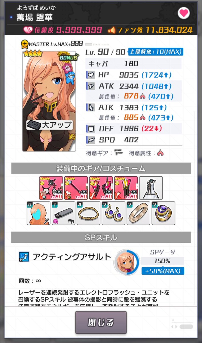 七☆寺 (@nana0105) / Posts / X