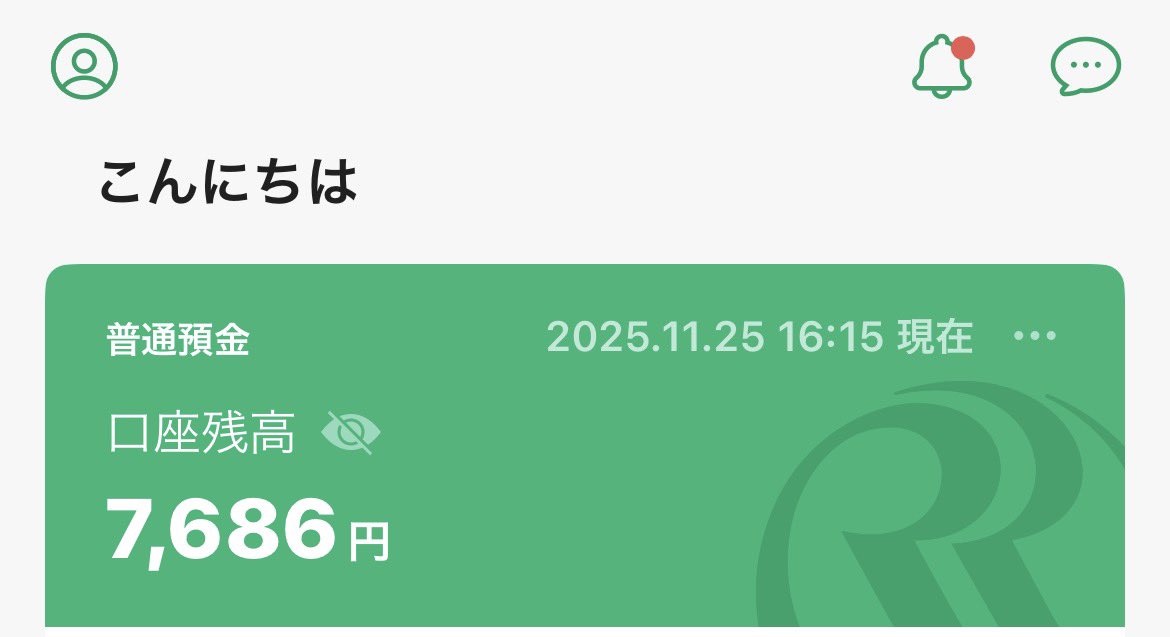 null_null33's tweet image. お金ないなった＼(^o^)／