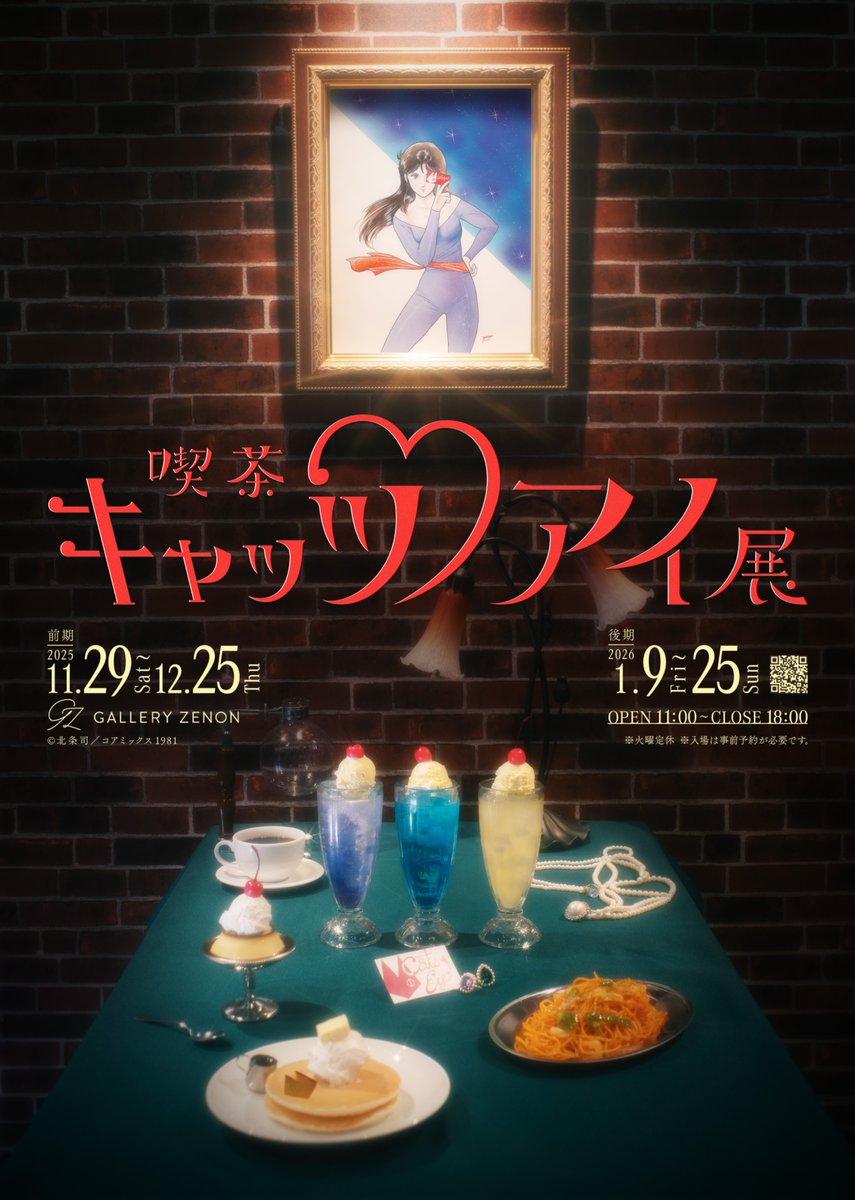 わたあめ🍭🚗 (@waffle326331) / Posts / X