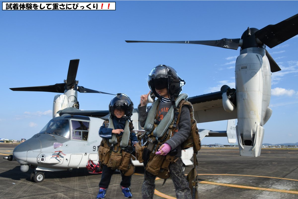 輸送航空隊の活動を紹介‼️】107飛行隊は、#明野駐屯地 で行われた