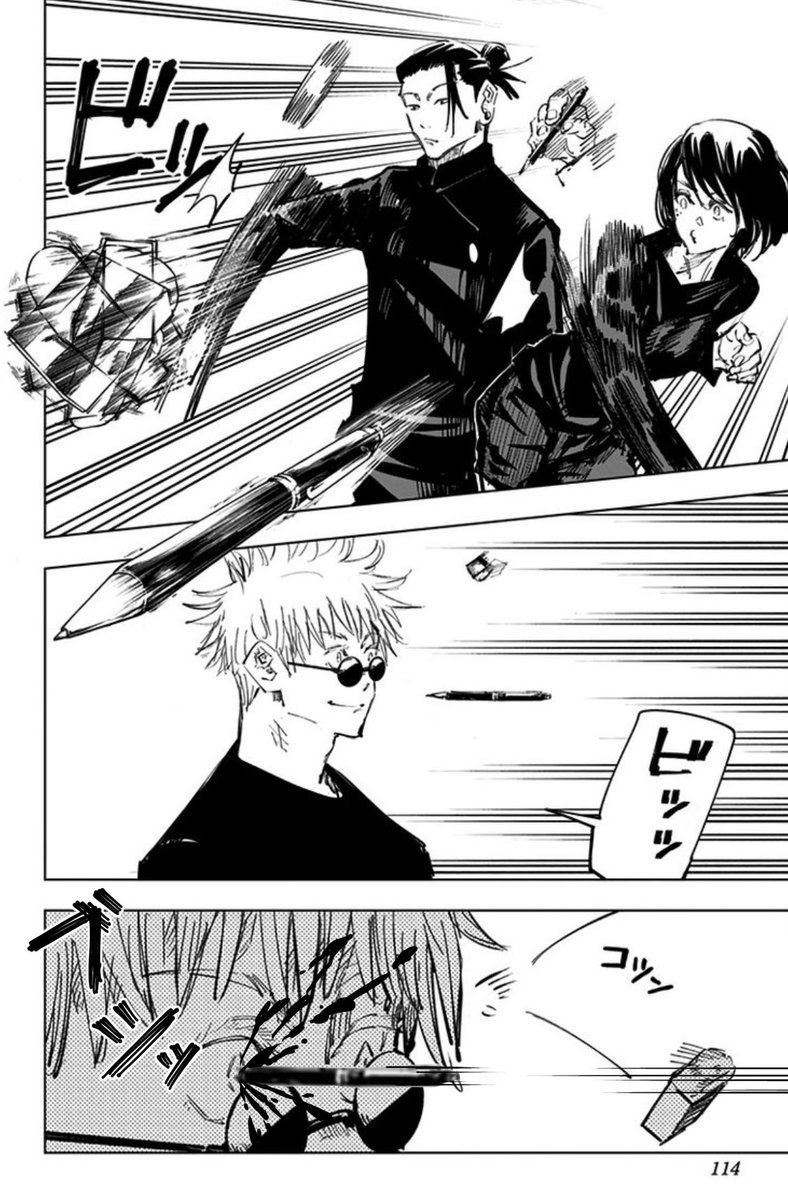 As_08K's tweet image. 鍛錬を怠っていた世界線の五条悟