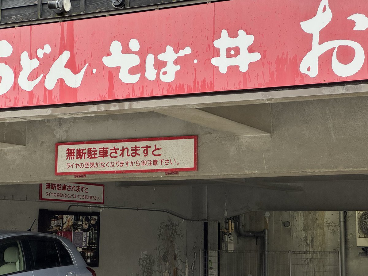 nkou54's tweet photo. これは効果ありそう 笑 https://t.co/Riqi2ZhuME