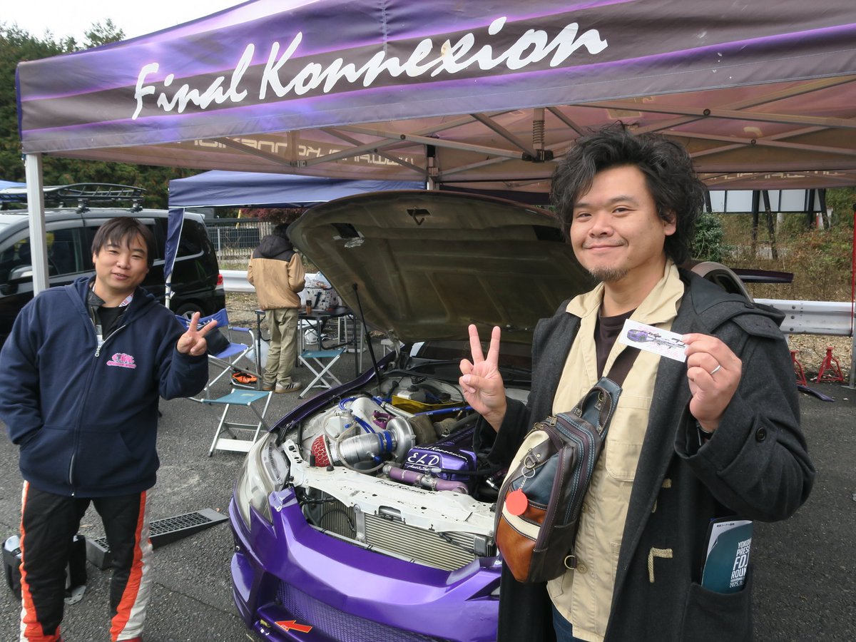 Taisho_1226's tweet image. 最終戦で再会できた事を喜んで大歓迎してくれた谷川弘和選手こと、ひろさん🫶

FDJきってのオンリーワンなマークXで迫力のドリフトをして、奥伊吹に続き追走本戦に勝ち上がってくれました👍

ファンとしては贅沢すぎる対応と戦果に感動しきりでした🥹
 
#谷川弘和
 #growingup
 #FINAL_CONNECTION