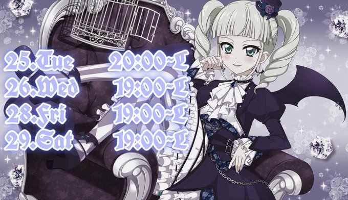 Luna Charme ~ルナシャルム~のツイート