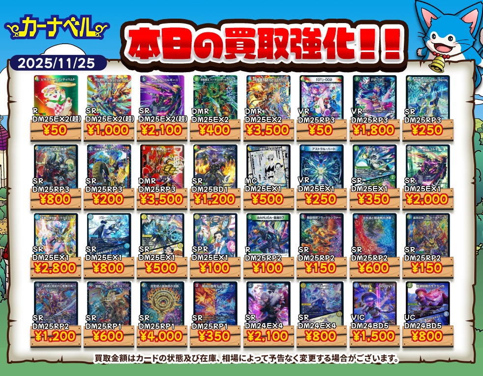 デュエマ】ガチまとめ (@gachi_matome) / Posts / X