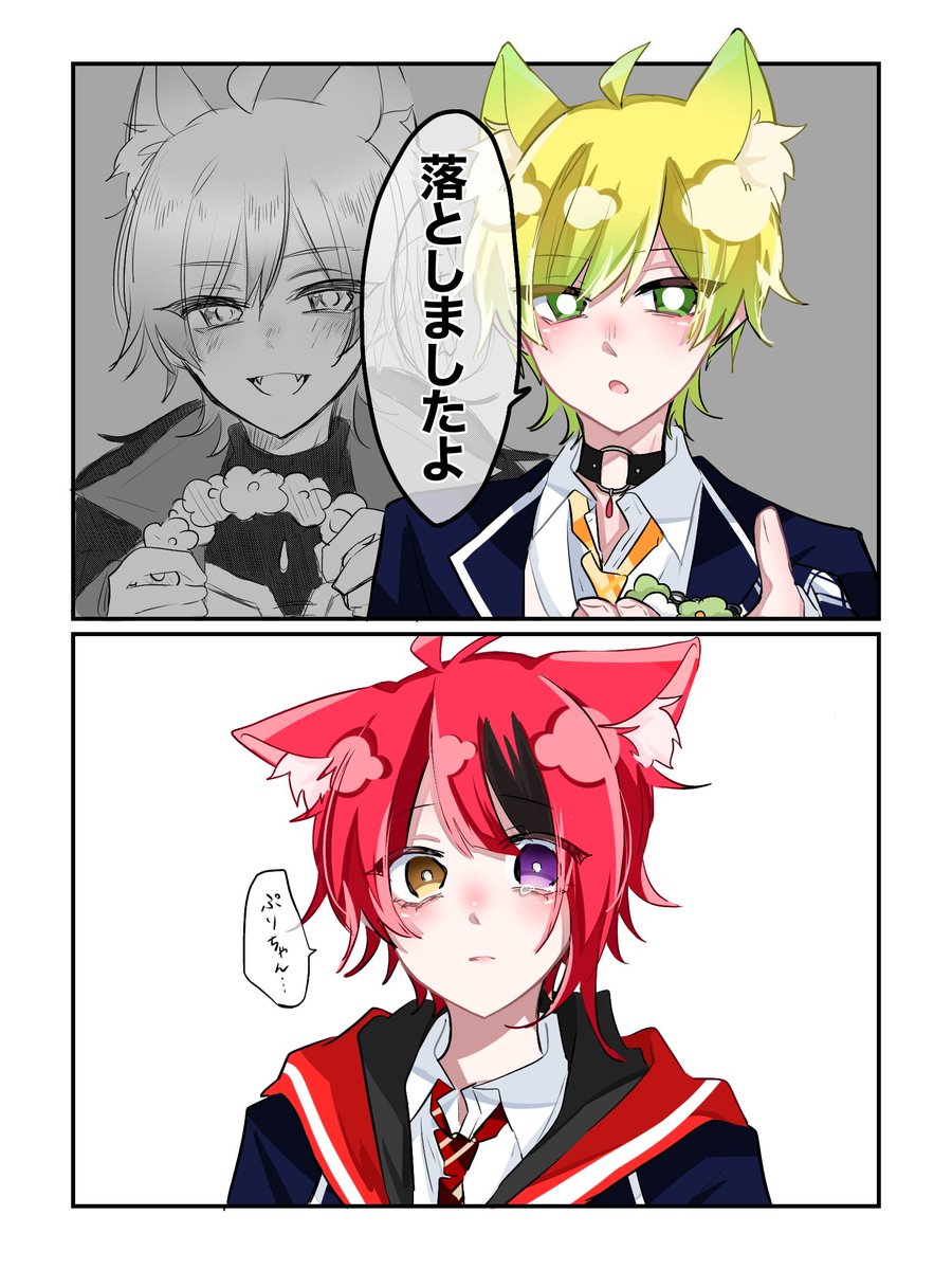 多香菜(たかな) (@in_takana03) / Posts / X