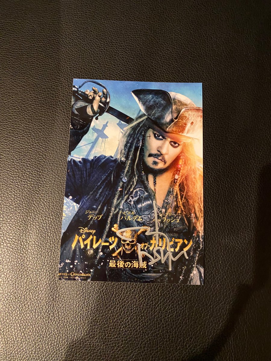 ファンレター返事