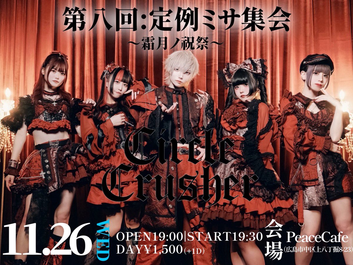 YABACUBE INC. (@YABACUBEINC) / Posts / X