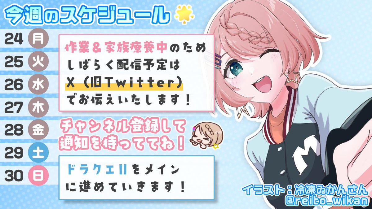 みずの🌟 (@mizuno_7se) / Posts / X