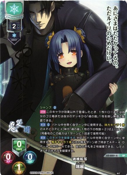 lyceetcg リセオーバーチュア 【Ver.ニトロオリジン 1.0】販売中