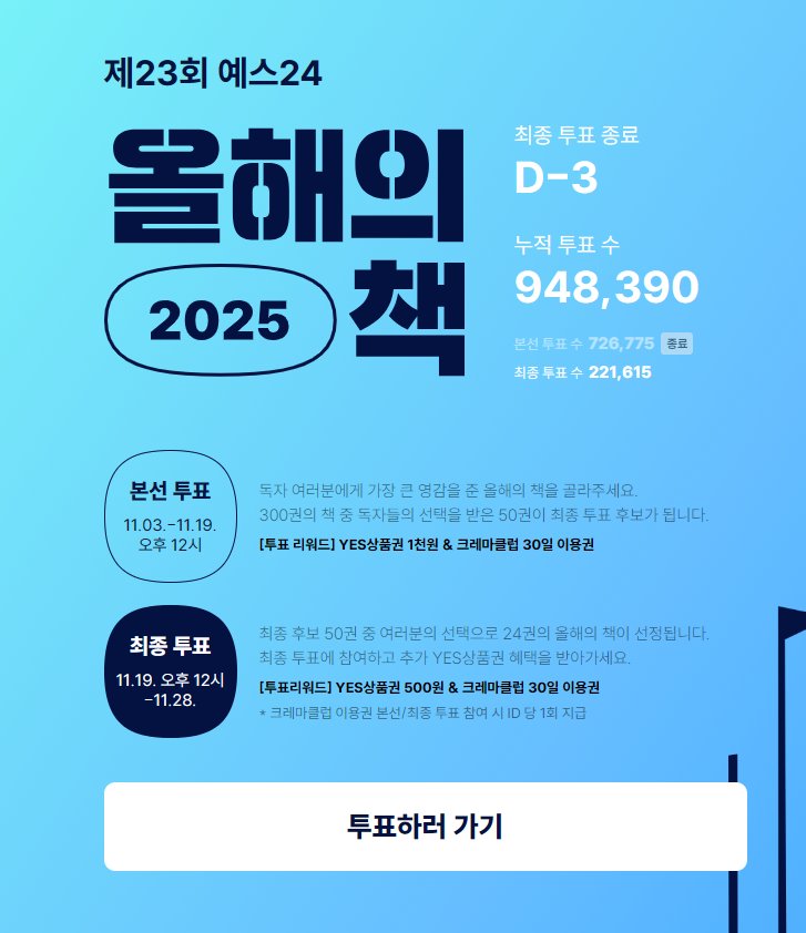 최재천의 아마존 tweet media