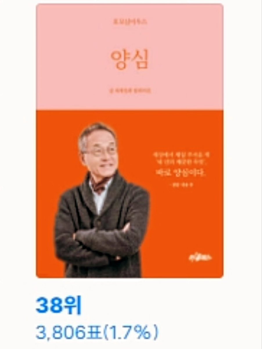 최재천의 아마존 tweet media