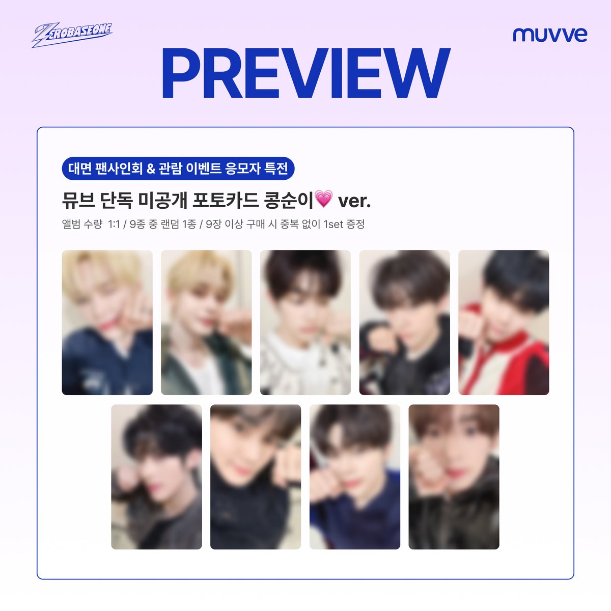 💿 ]#ZEROBASEONE THE 1ST FULL ALBUM #NEVER_SAY_NEVER ✨Overseas